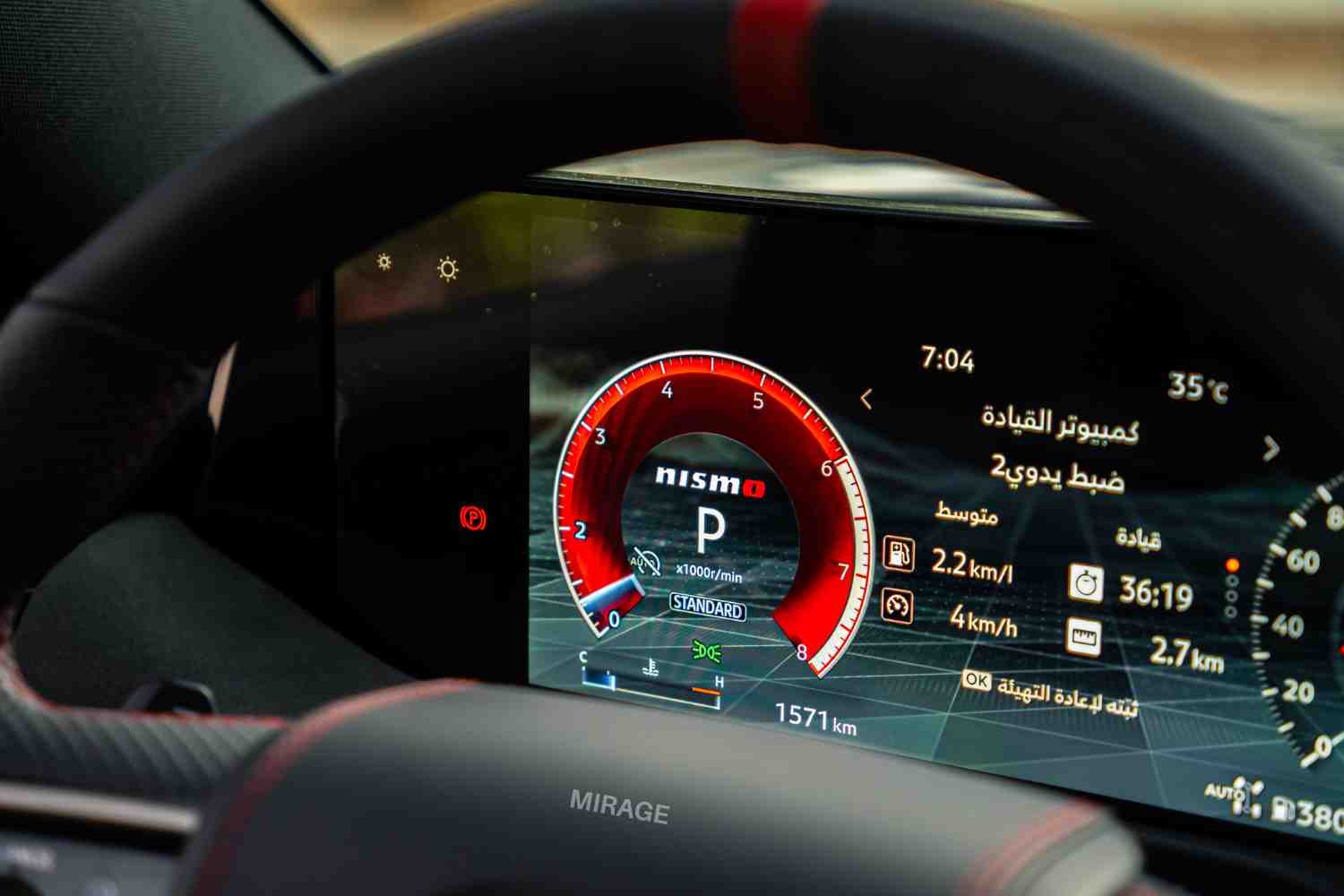 NISSAN PATROL NISMO PATROL NISMO